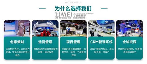 华南机器人展 大型展台综合管理赋能多展馆标准化并行与招生辅助新生态